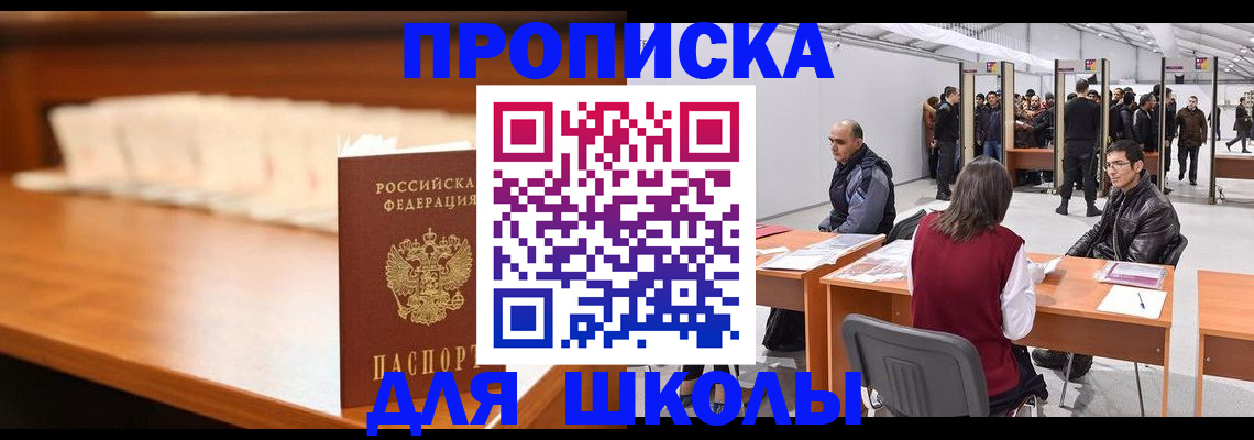 где прописаться в Чегеме